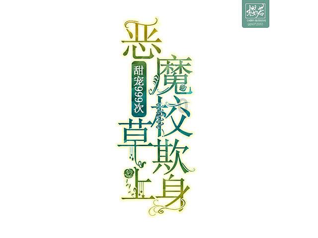 动物帮帮忙保卫家园
